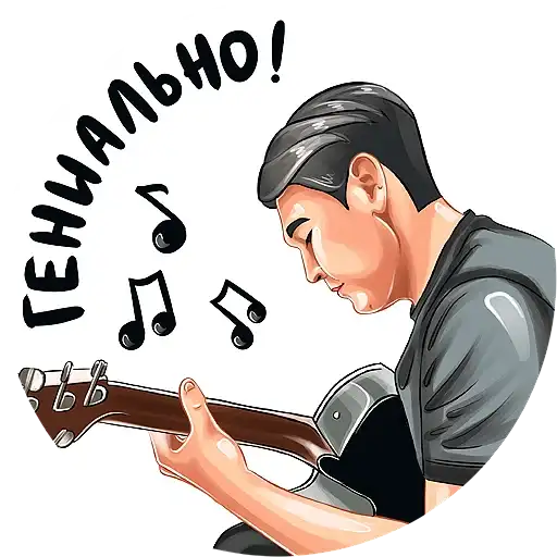 Sticker 🎶