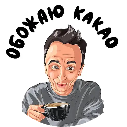 Sticker ☕️