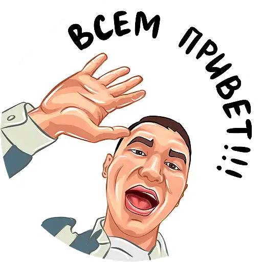 Sticker 🙋‍♂️