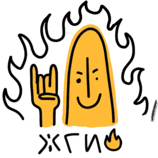 Sticker 🔥