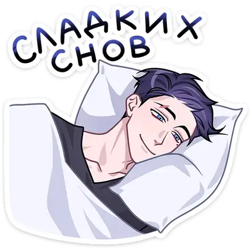 Sticker 💤