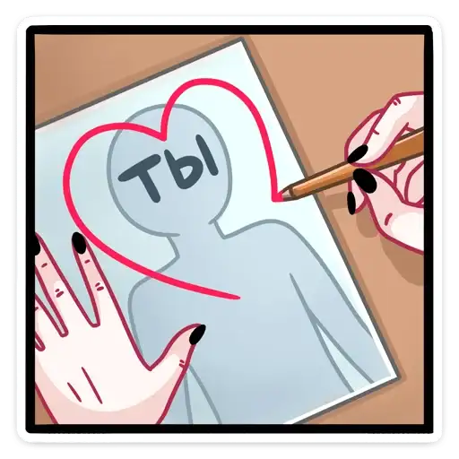 Sticker ❤️