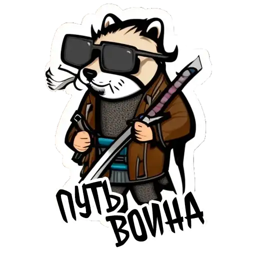 Sticker ⚔️