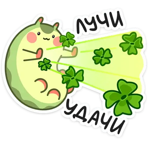 Sticker 🍀