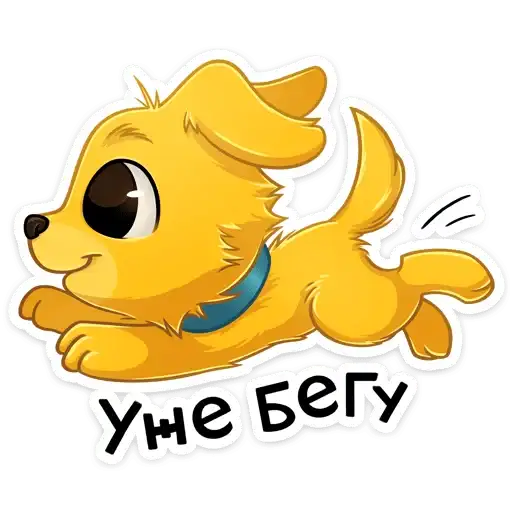 Sticker 🏃‍♂️