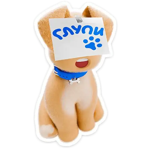 Sticker 🐶