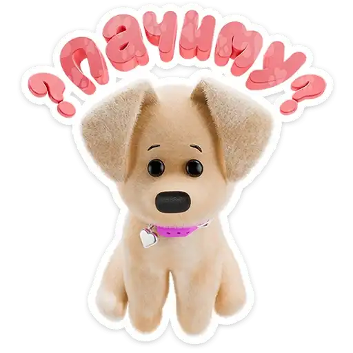 Sticker 🐶