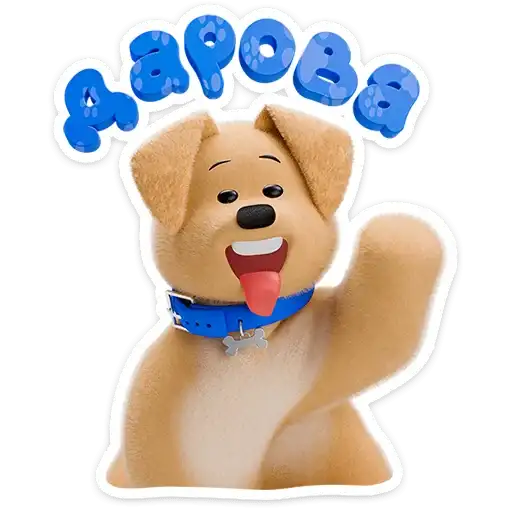 Ронни и Деля preview