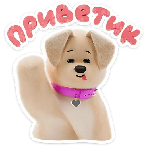 Ронни и Деля preview