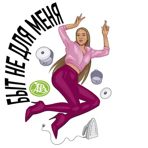 Sticker 🙅‍♀️