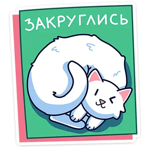 Sticker 🐾