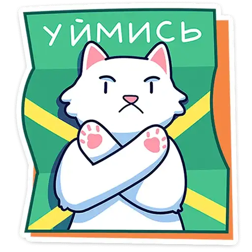 Sticker 🐈