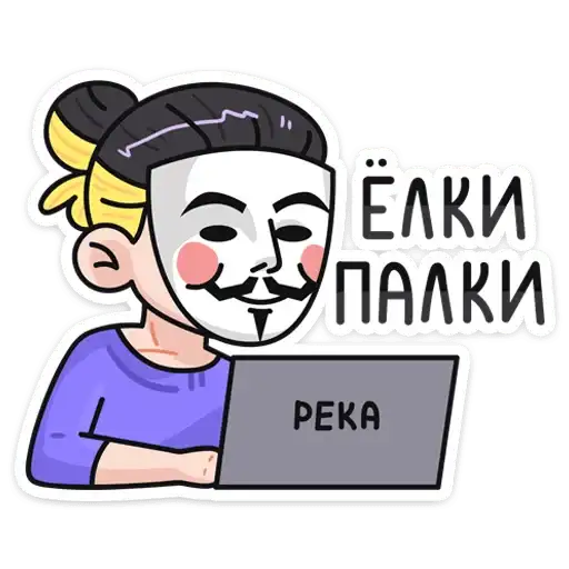 Sticker 💻