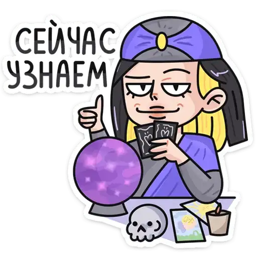 Sticker 🔮