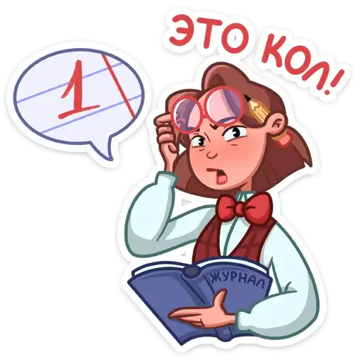 Sticker 🧑‍🏫