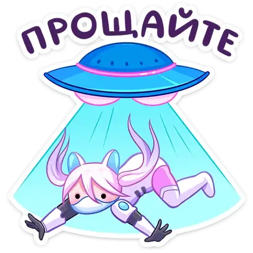 Sticker 🛸