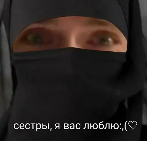 Sticker 👩‍👩‍👧