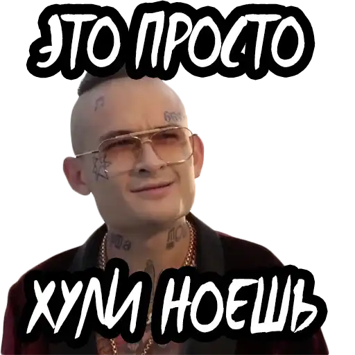 Моргенштерн preview