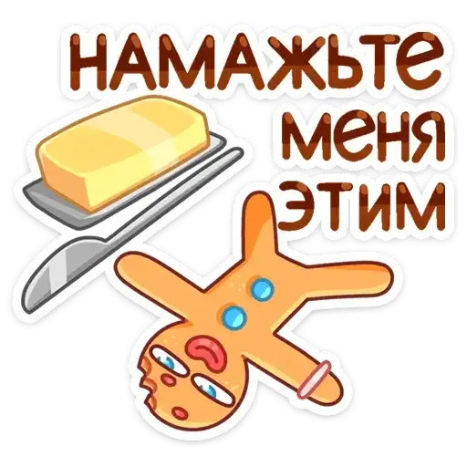 Sticker 😌