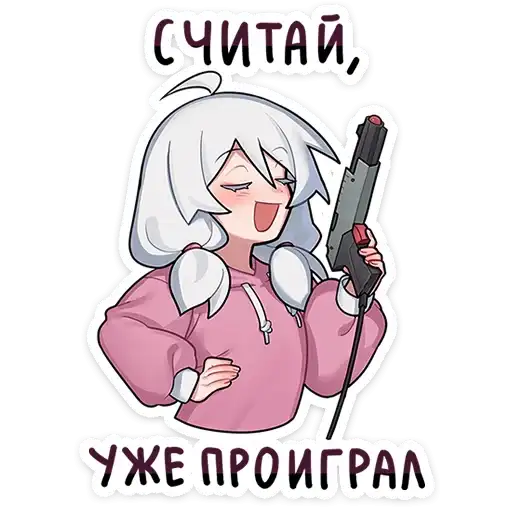 Sticker 🔫