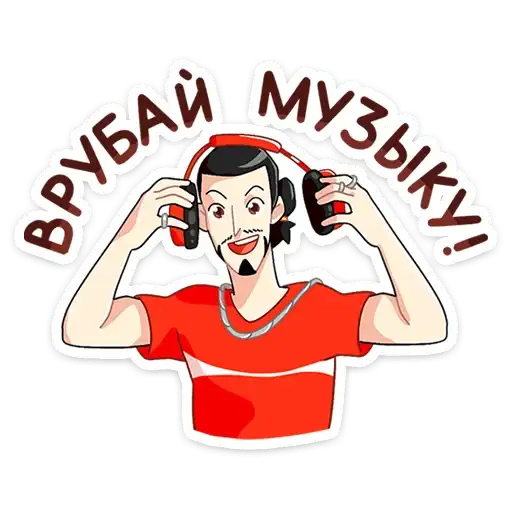 Sticker 🎧