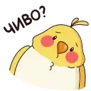 Птенчик preview