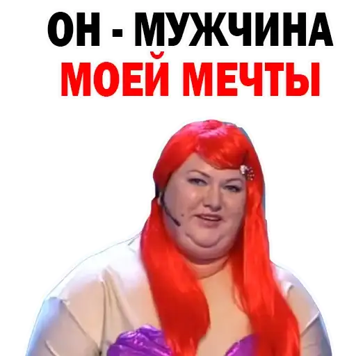 Sticker 🧚‍♂️