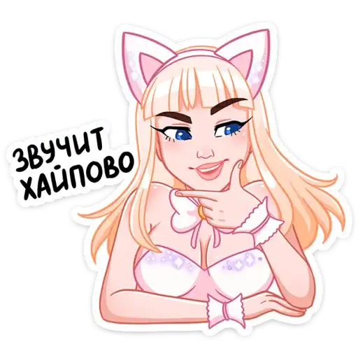 Sticker 🤔