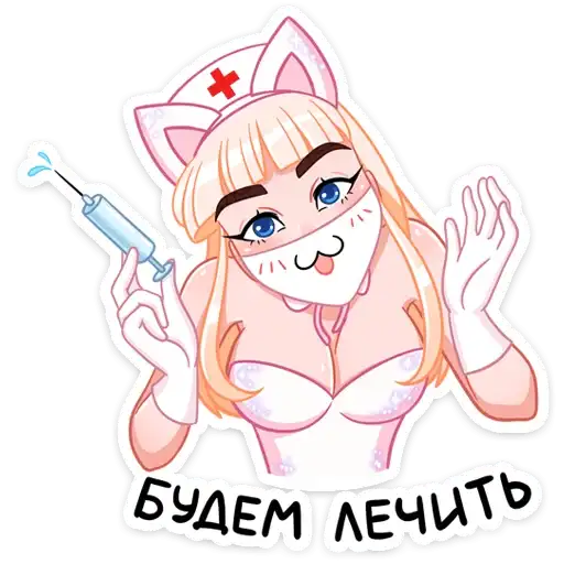 Sticker 👩‍⚕