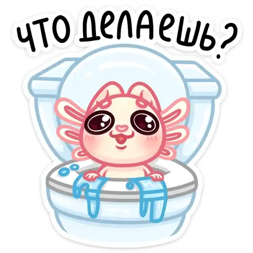 Sticker 🚽