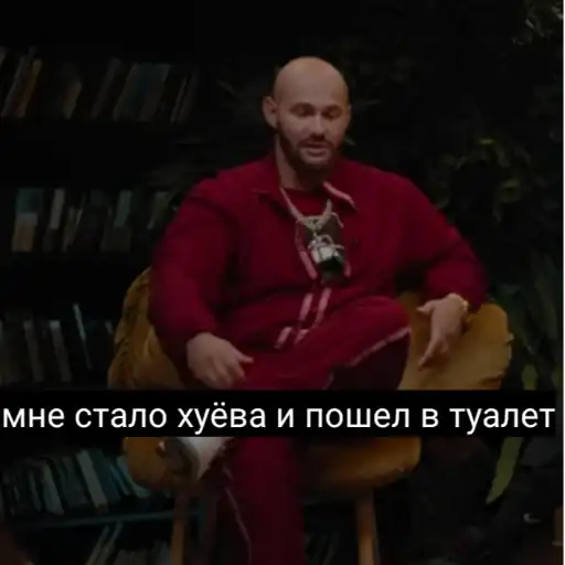 Что было дальше (Джиган preview