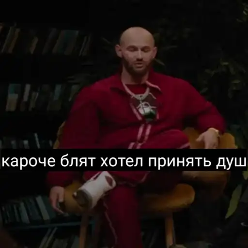 Что было дальше (Джиган preview