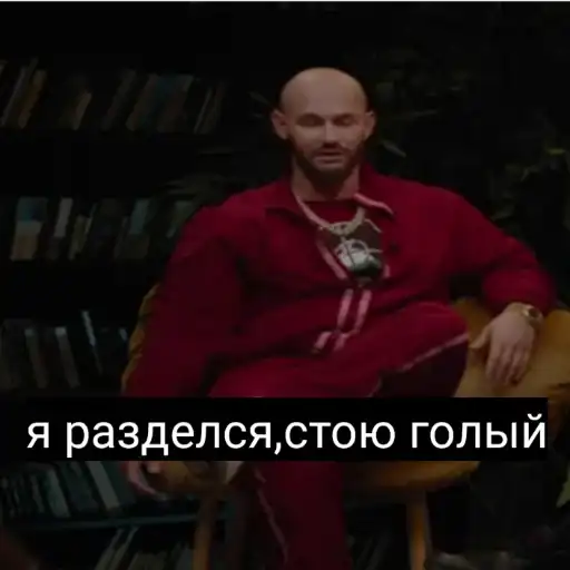 Что было дальше (Джиган preview