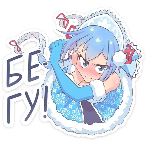 Sticker 🏃‍♀️
