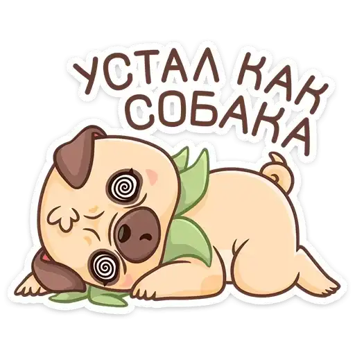 Sticker 🐶