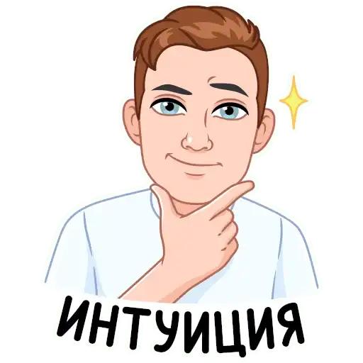 Sticker 🤔