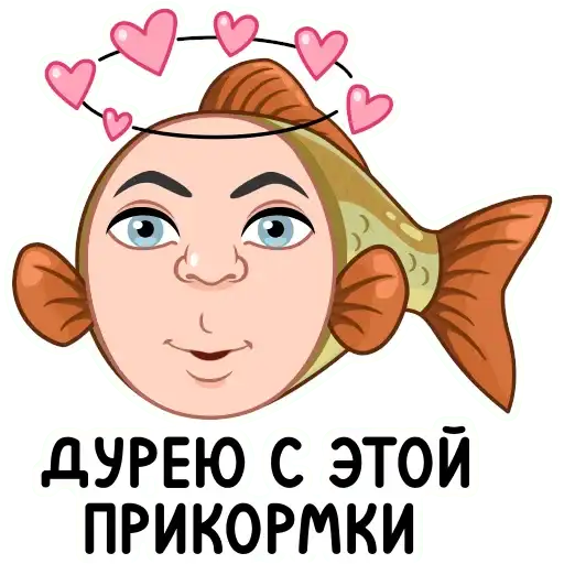 Sticker 🥰