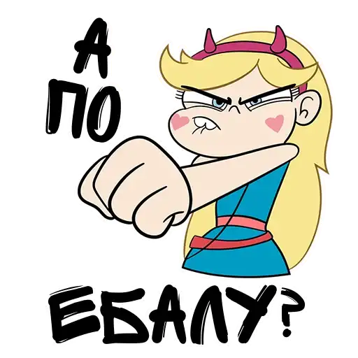 Sticker 🤛