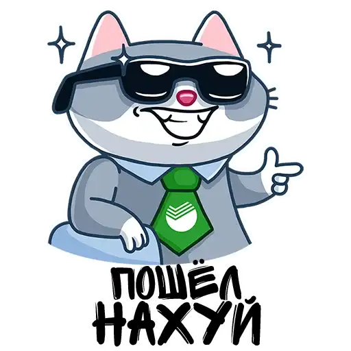 Sticker 👉