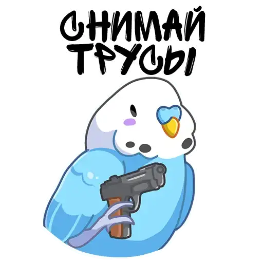 Sticker 🔫