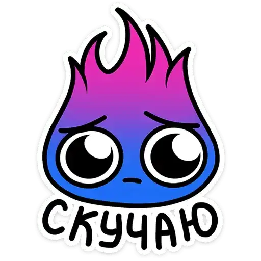 Sticker 😔