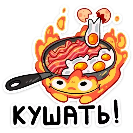 Sticker 🍳