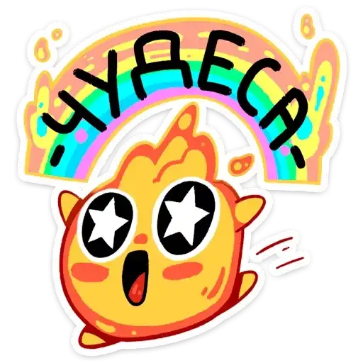 Sticker 🌈