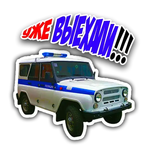 Sticker 👮‍♂️