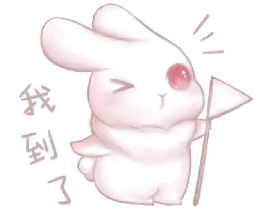 Sticker 🐰