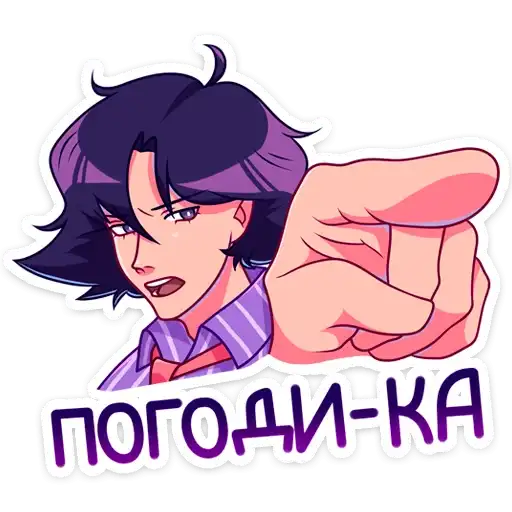 Sticker 🤨