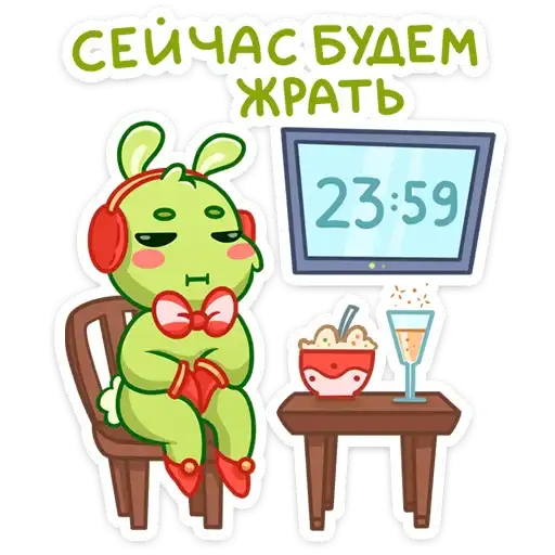 Sticker 🍔