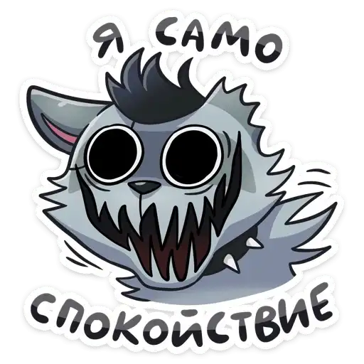 Sticker 👻