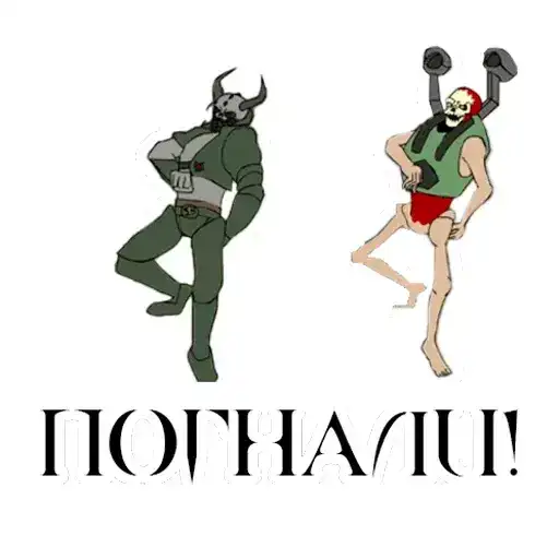 Sticker 🏃‍♂️