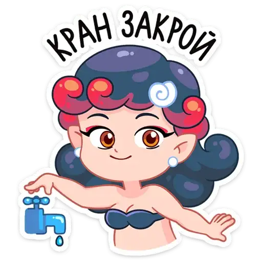 Sticker 💧